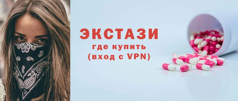 наркотики  Заречный  Ecstasy louis Vuitton 